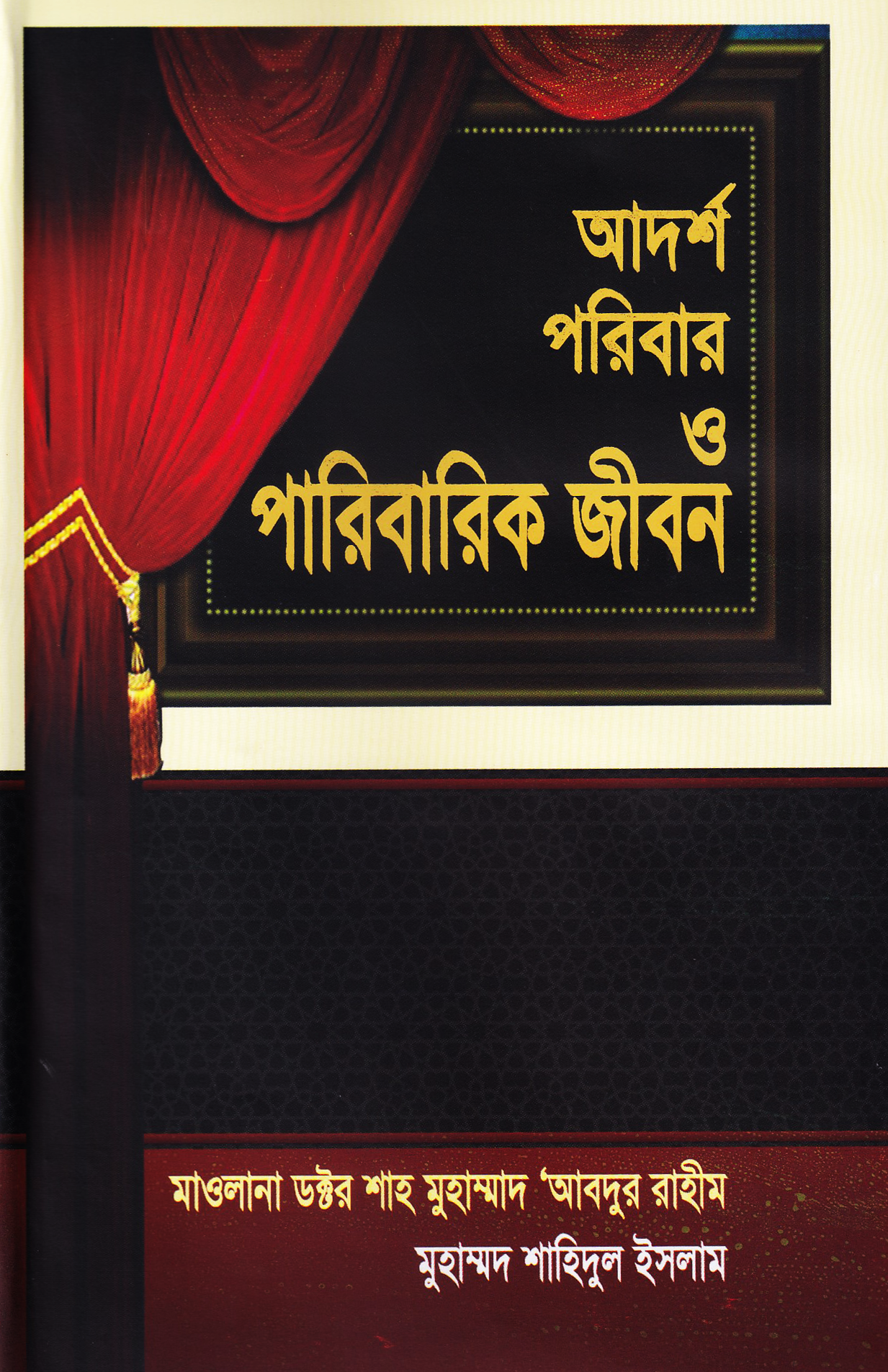 durbar_shop Books